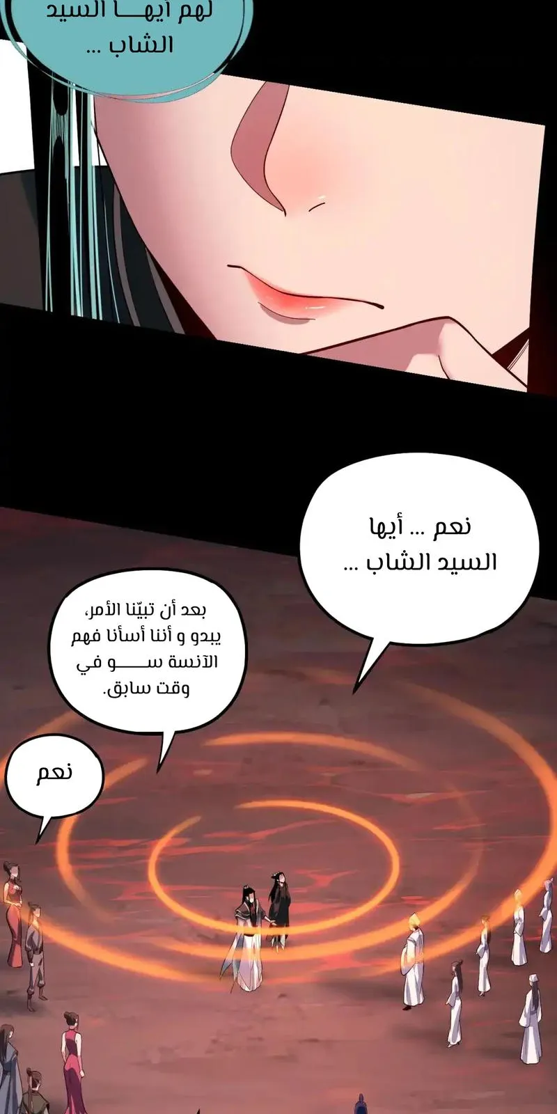 الصفحة 39 من 67