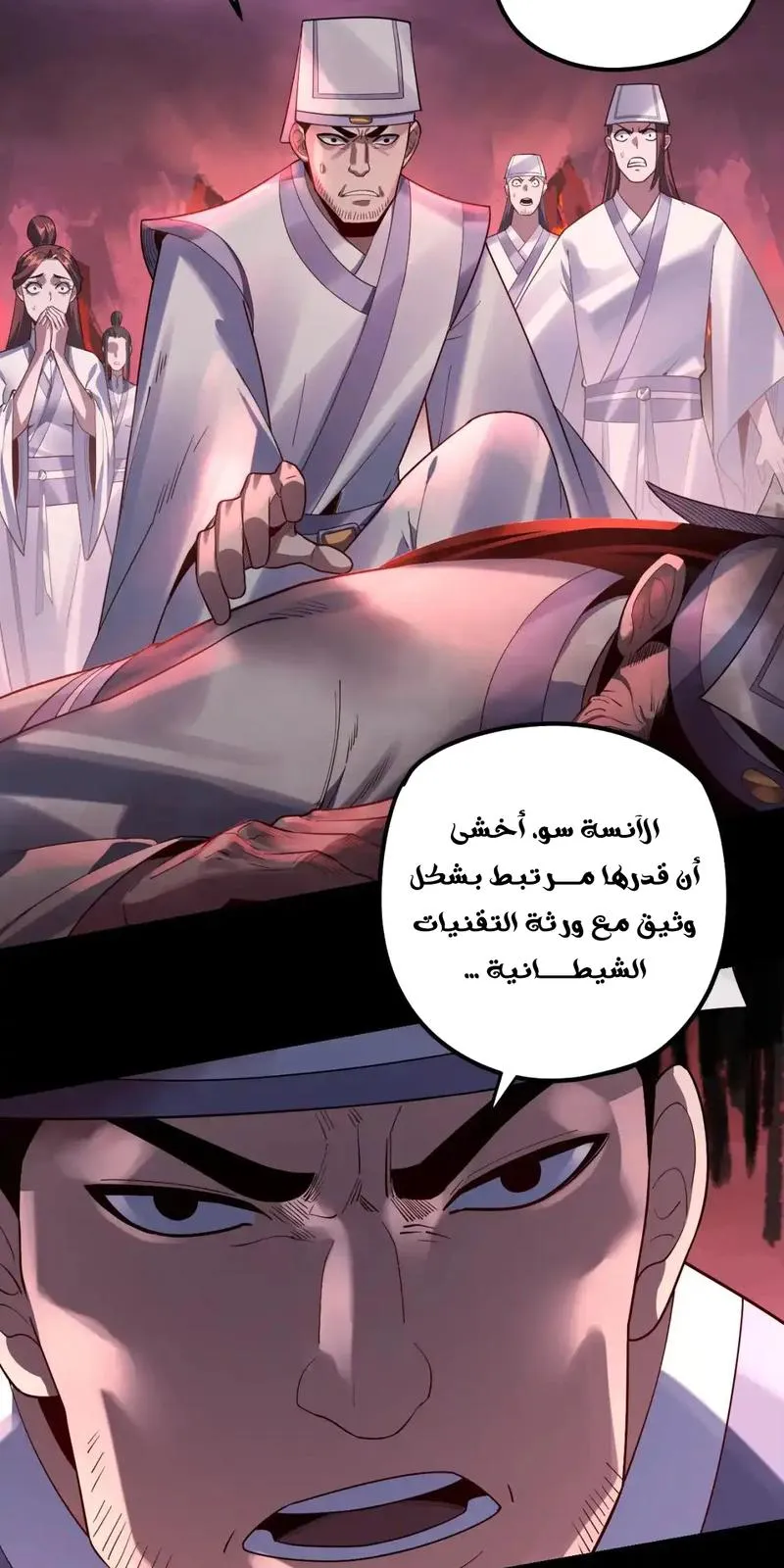 الصفحة 7 من 67