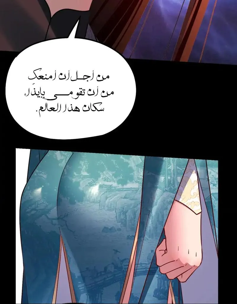 الصفحة 60 من 67