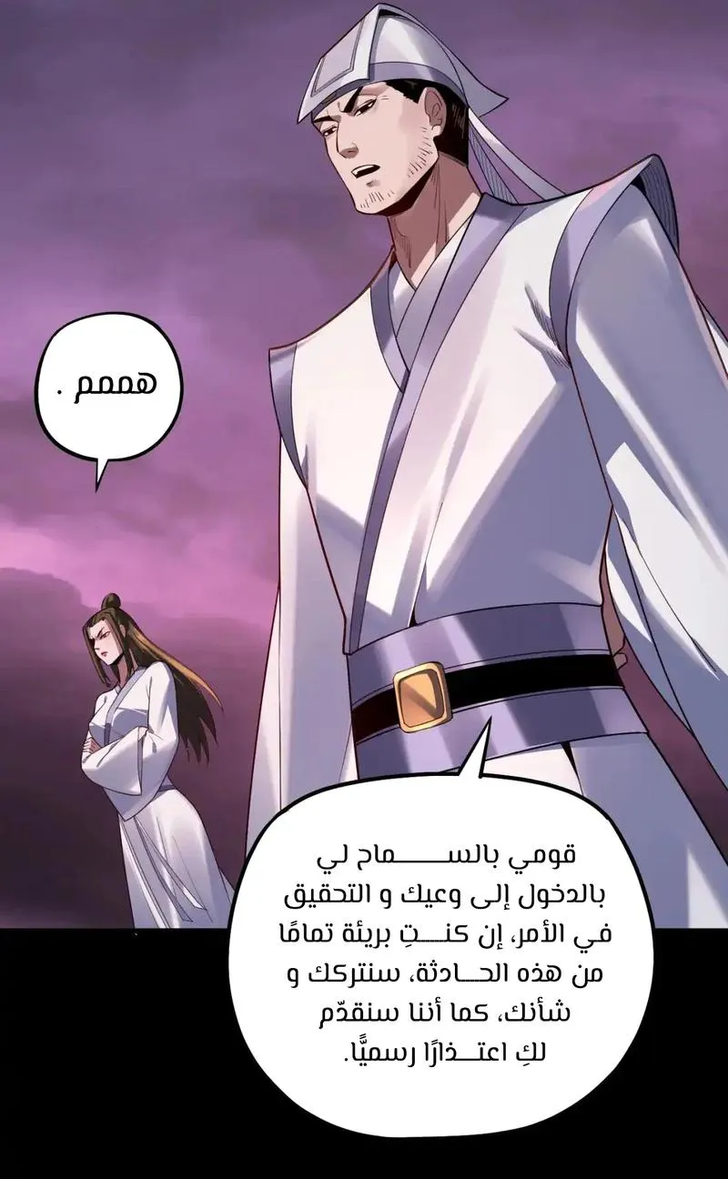 الصفحة 18 من 67