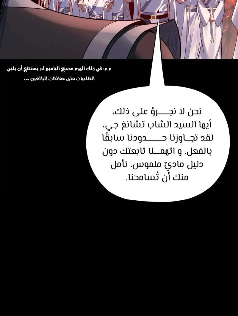 الصفحة 41 من 67