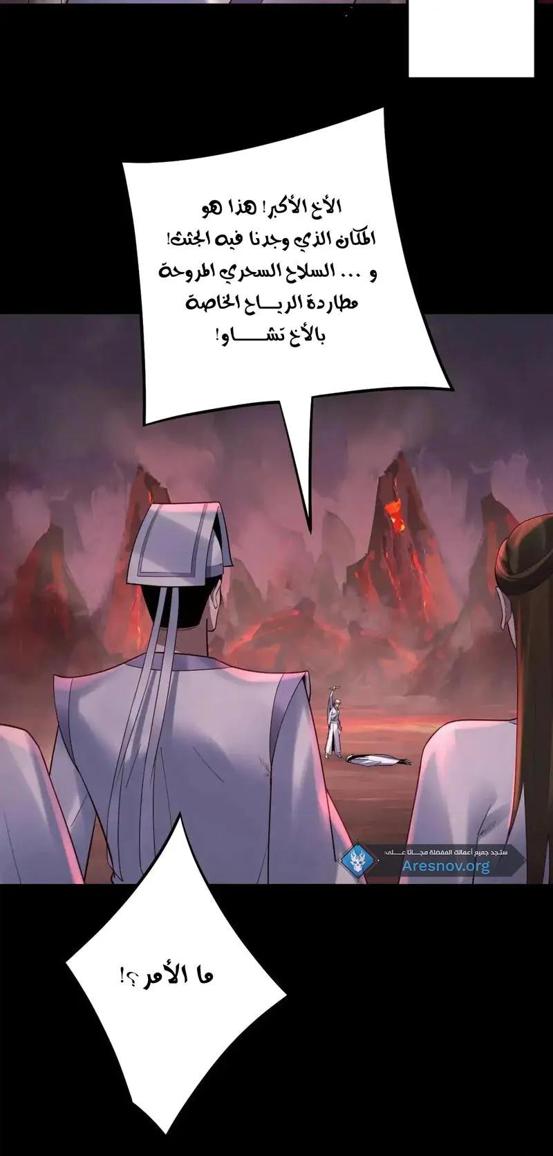 الصفحة 5 من 67