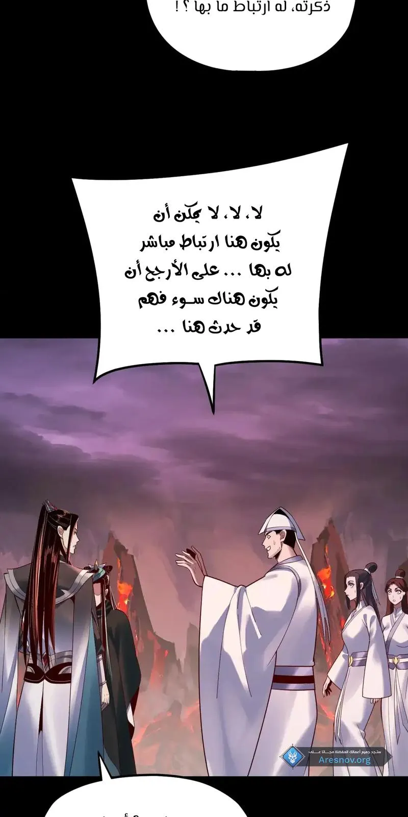الصفحة 31 من 67