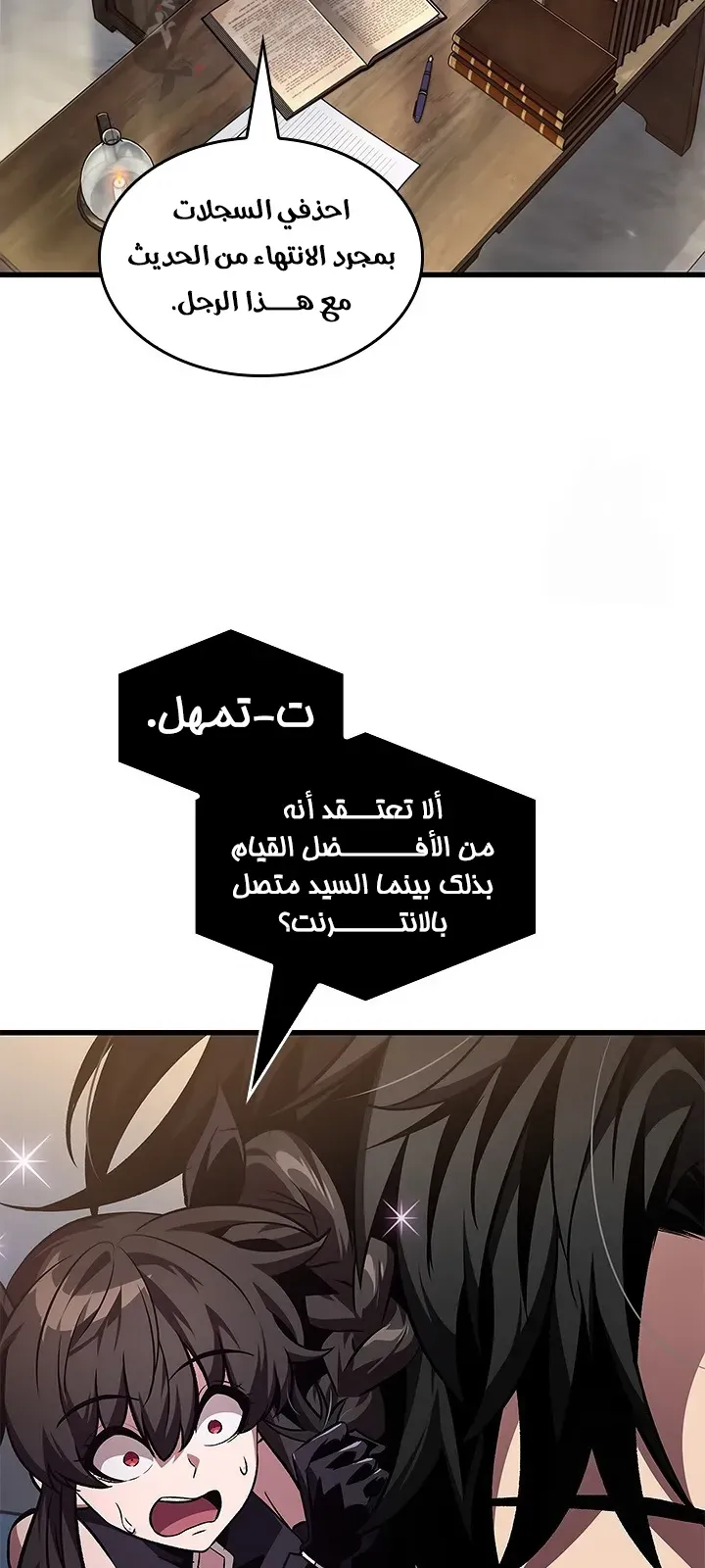 الصفحة 14 من 70