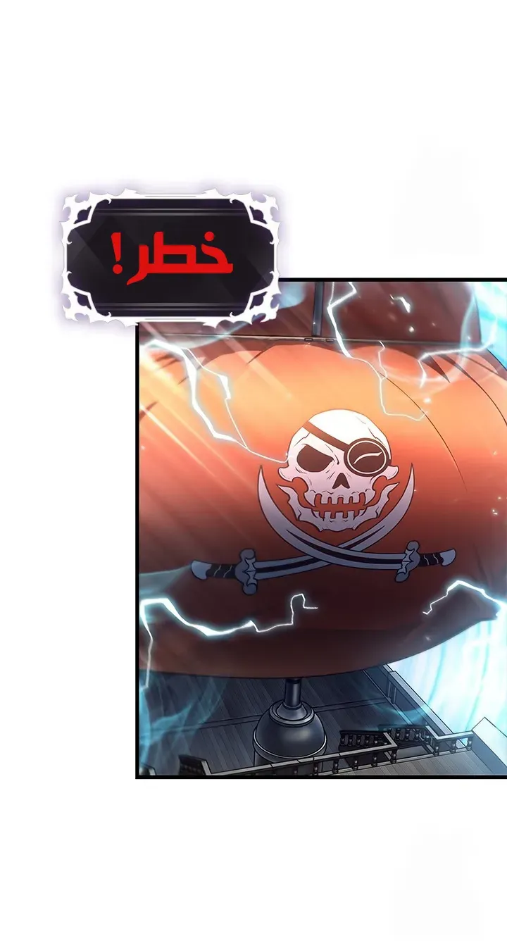 الصفحة 61 من 70
