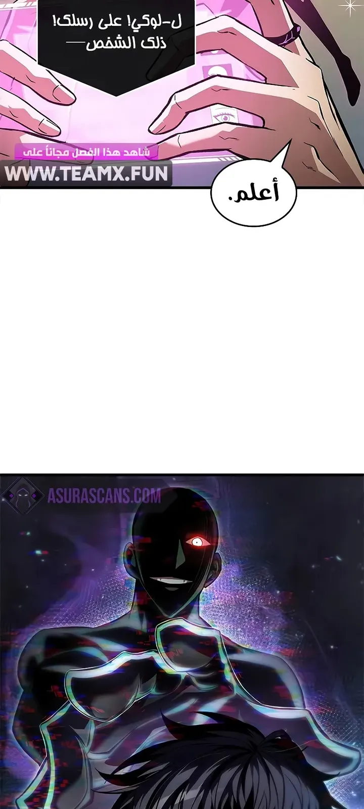 الصفحة 3 من 70