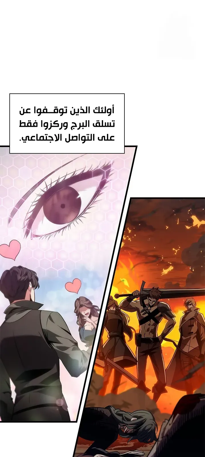 الصفحة 19 من 70