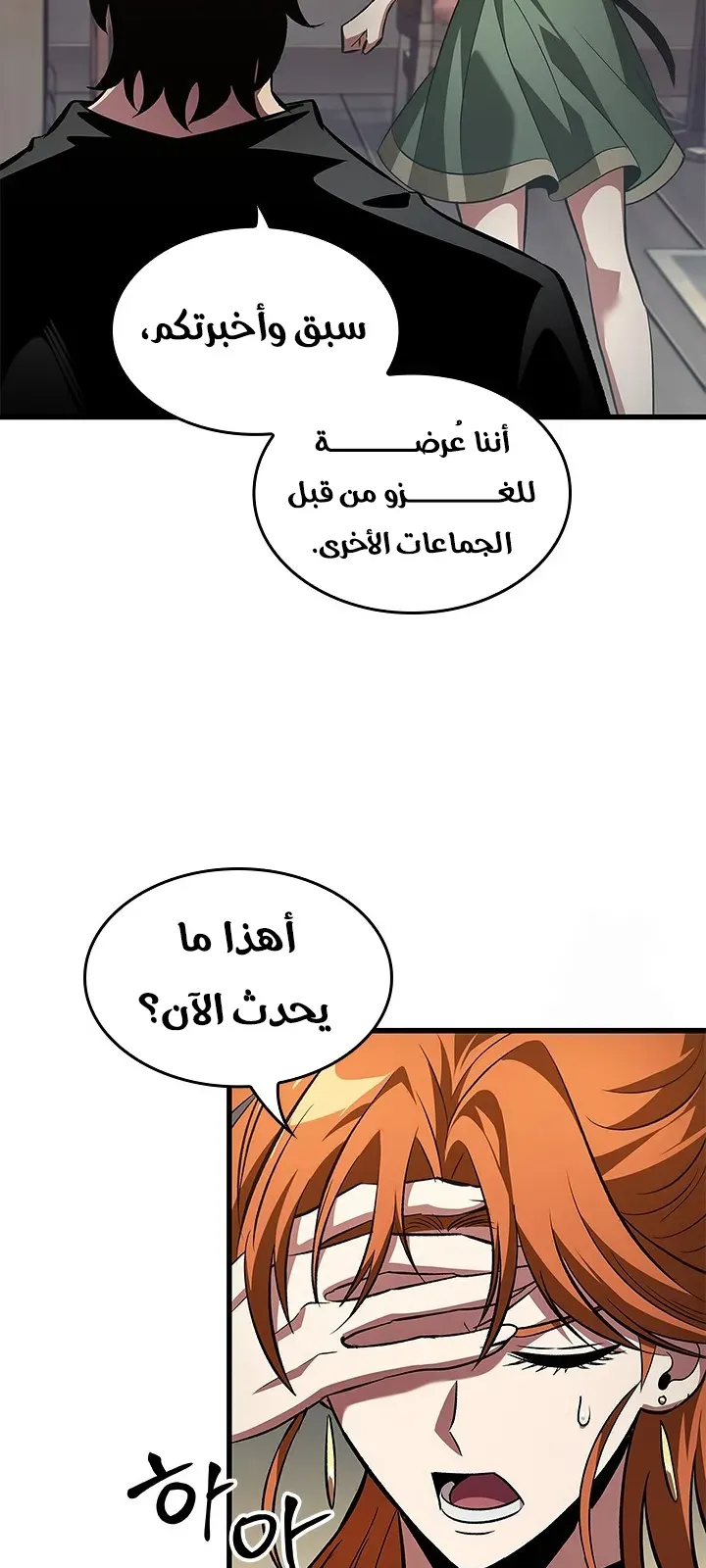 الصفحة 27 من 70