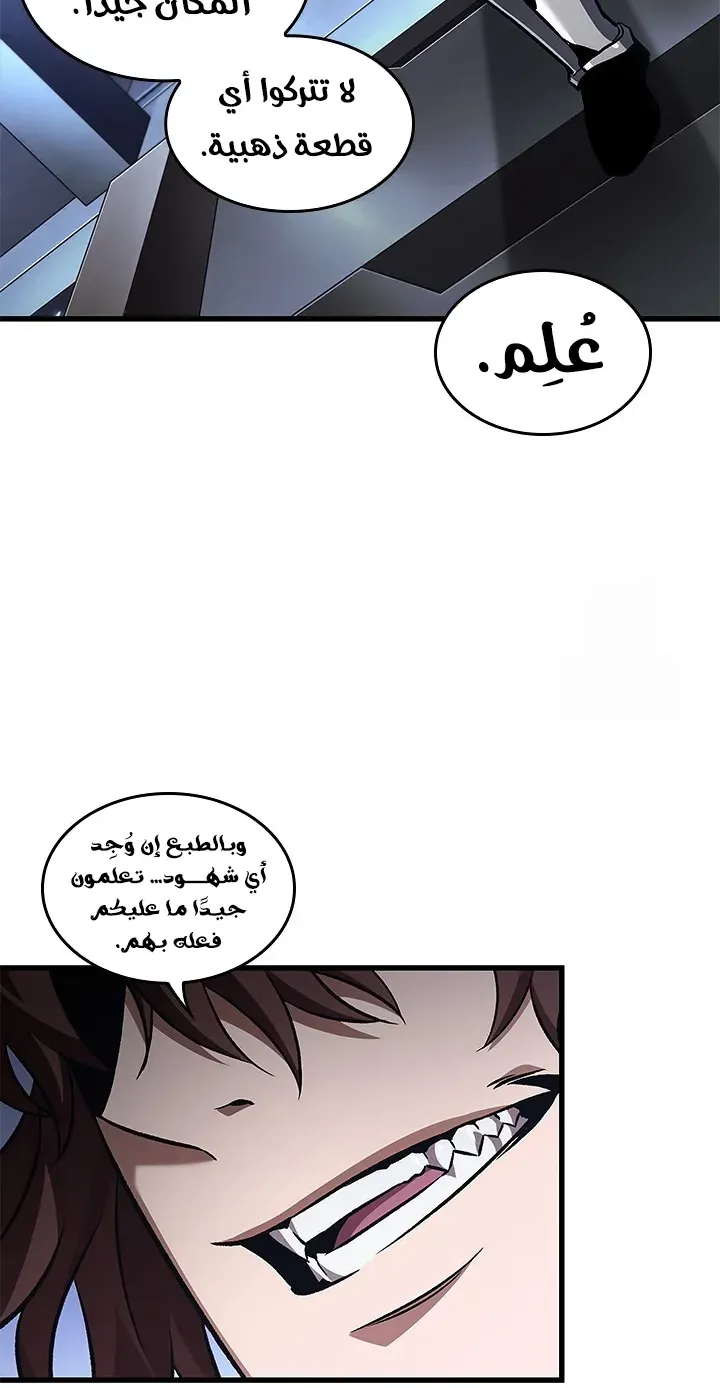 الصفحة 67 من 70