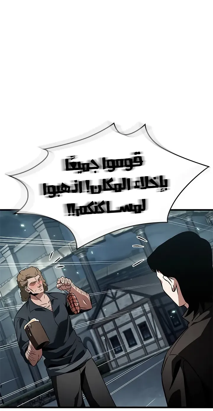 الصفحة 43 من 70