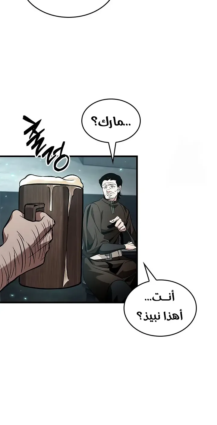 الصفحة 40 من 70