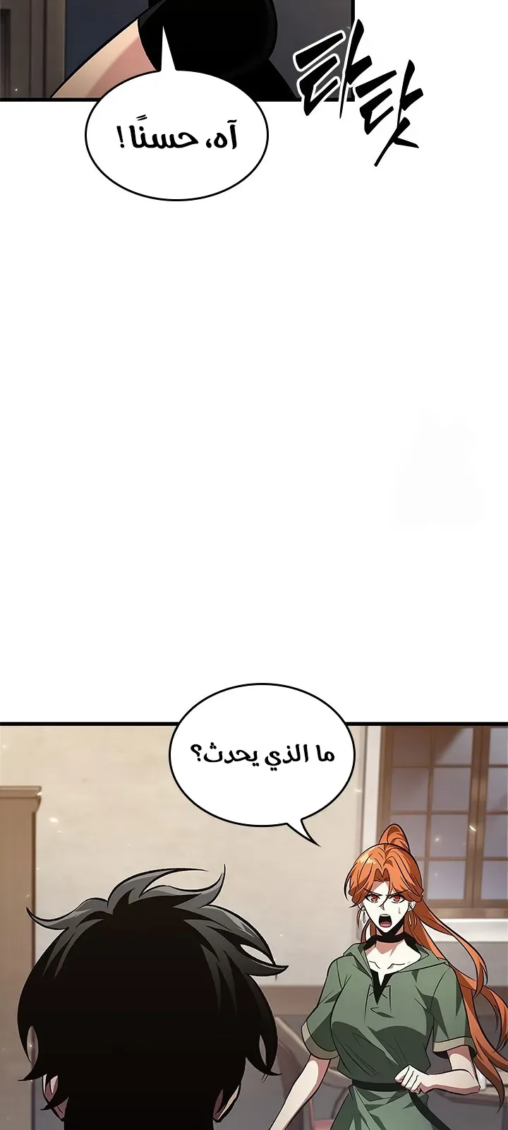 الصفحة 26 من 70
