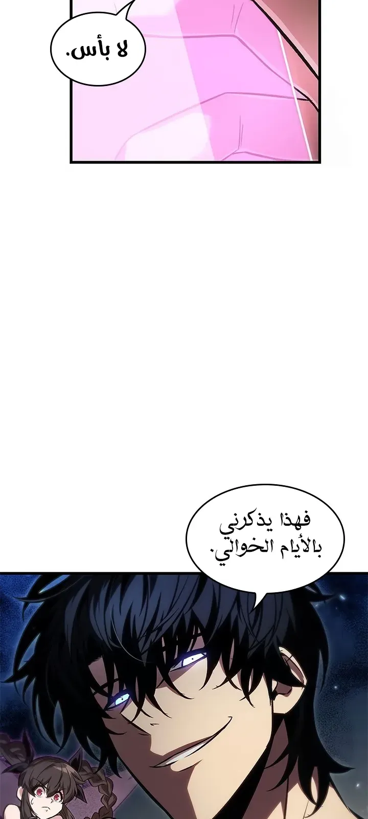 الصفحة 16 من 70