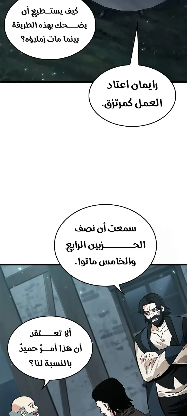 الصفحة 35 من 70