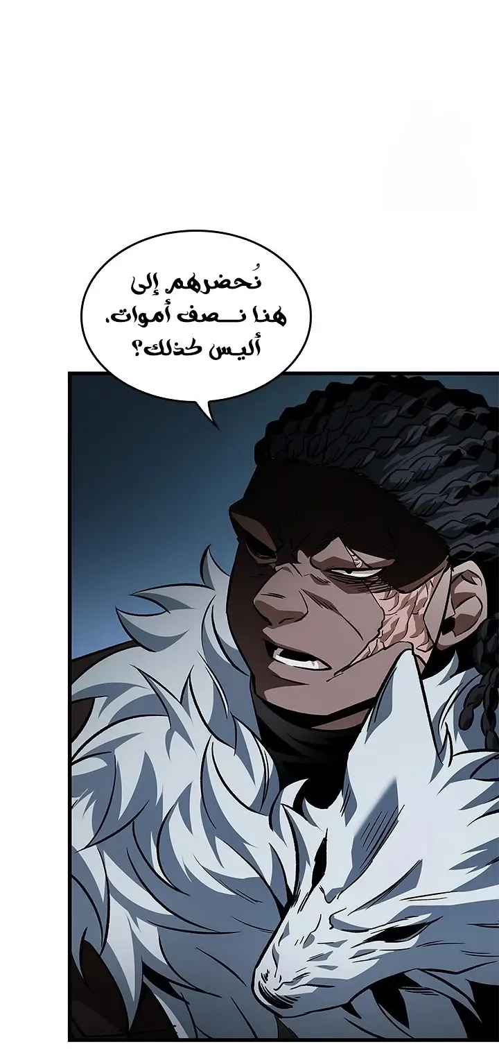 الصفحة 68 من 70