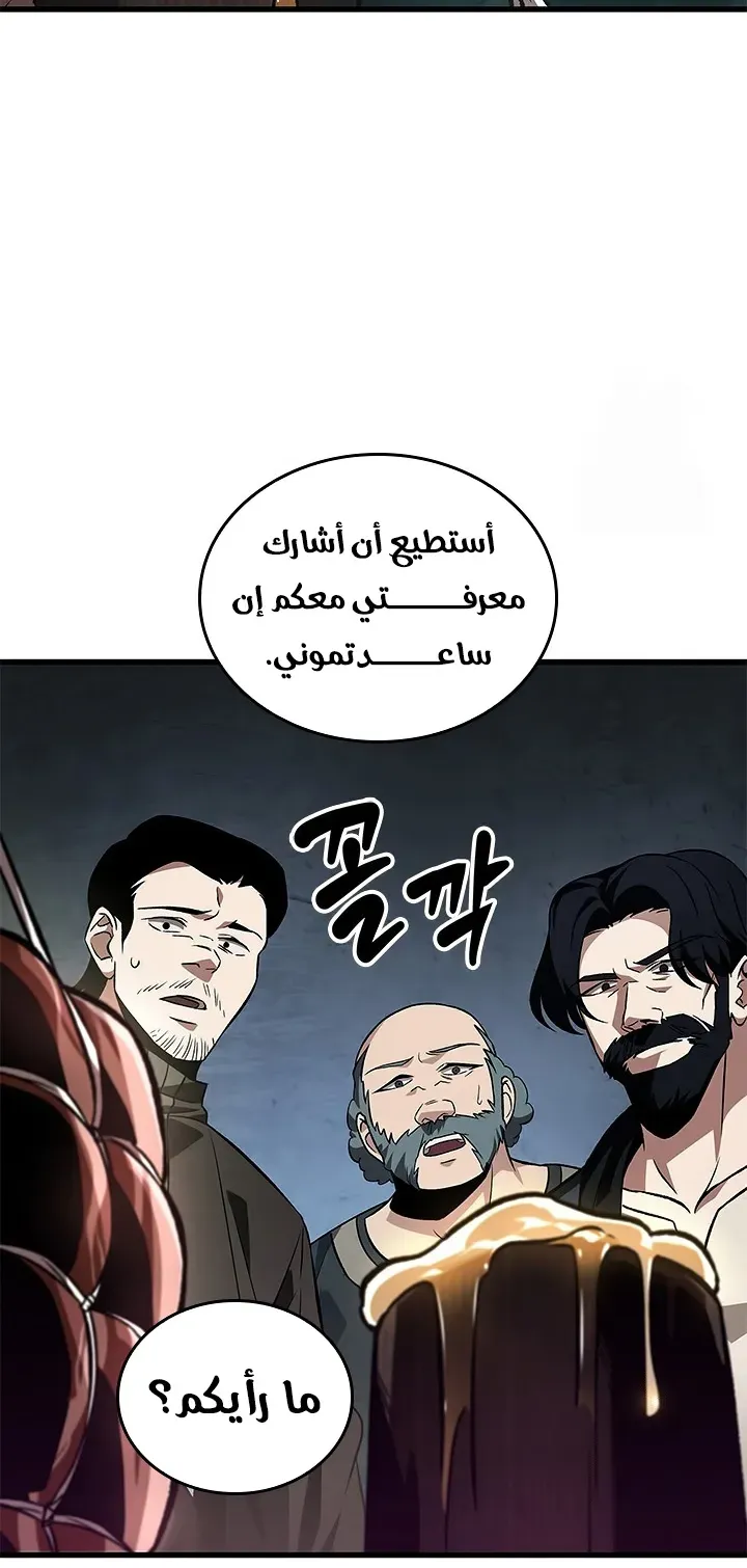 الصفحة 42 من 70