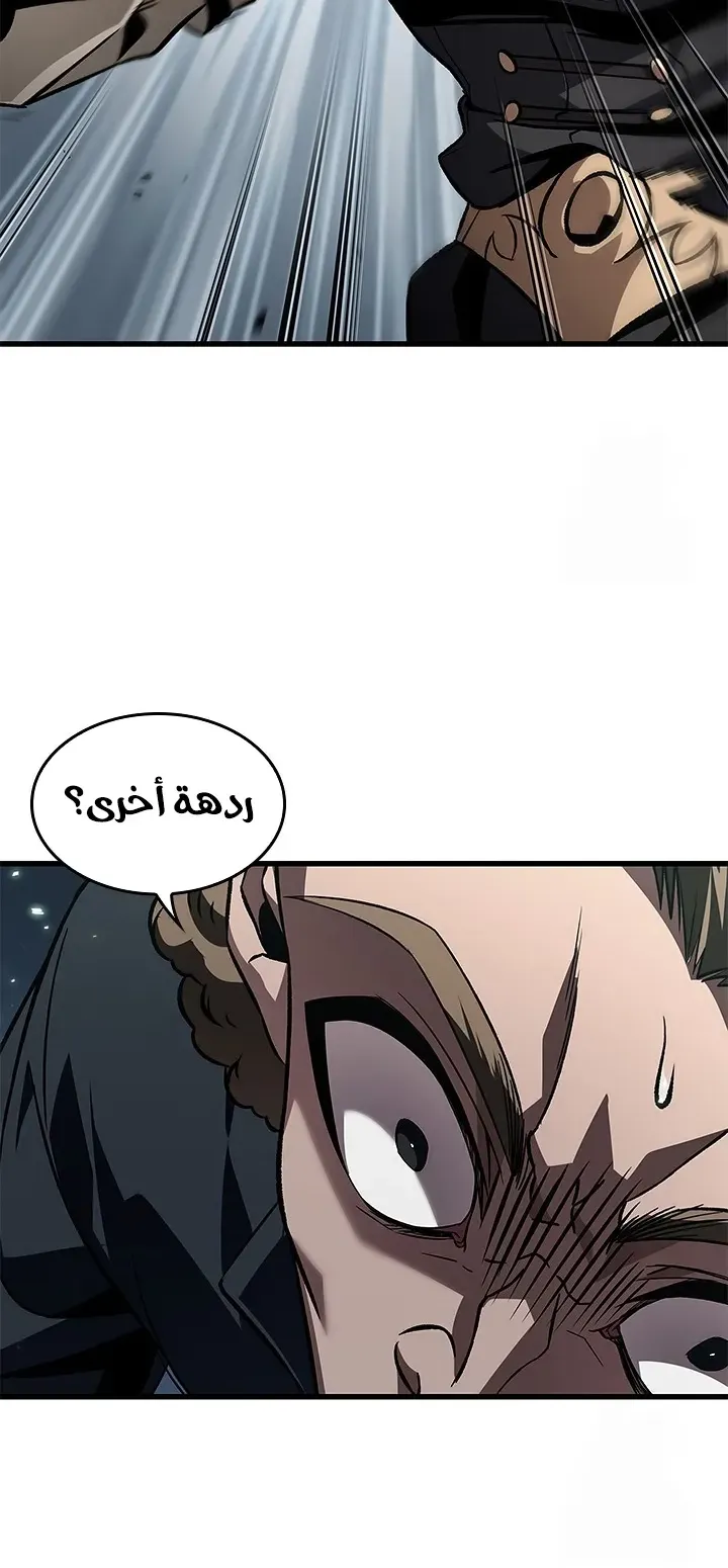 الصفحة 47 من 70