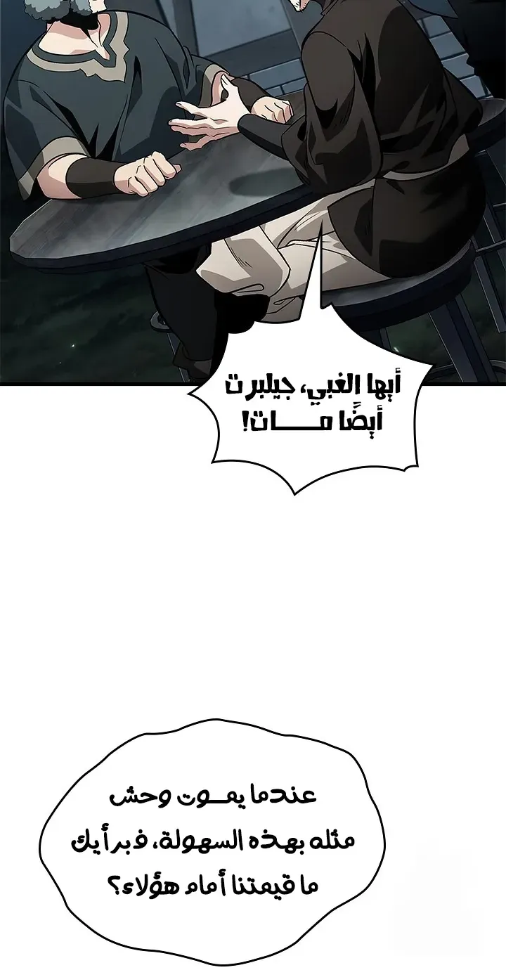 الصفحة 36 من 70