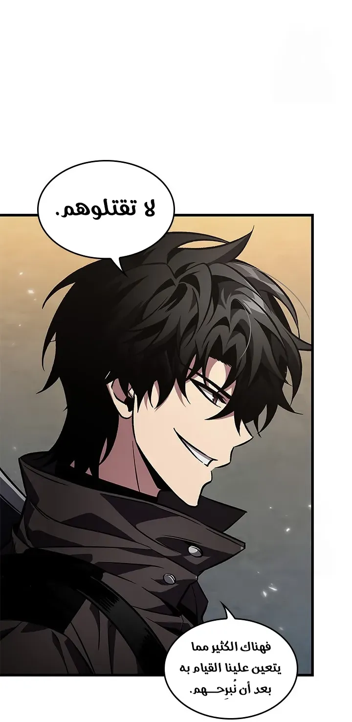 الصفحة 56 من 70