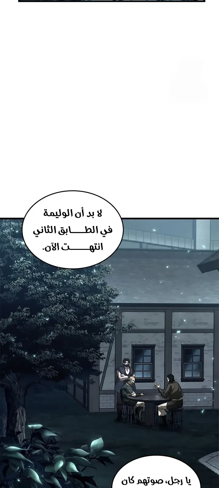 الصفحة 33 من 70