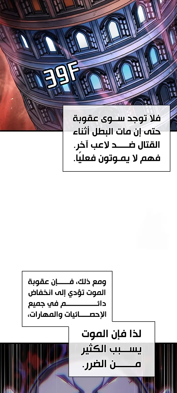 الصفحة 58 من 70
