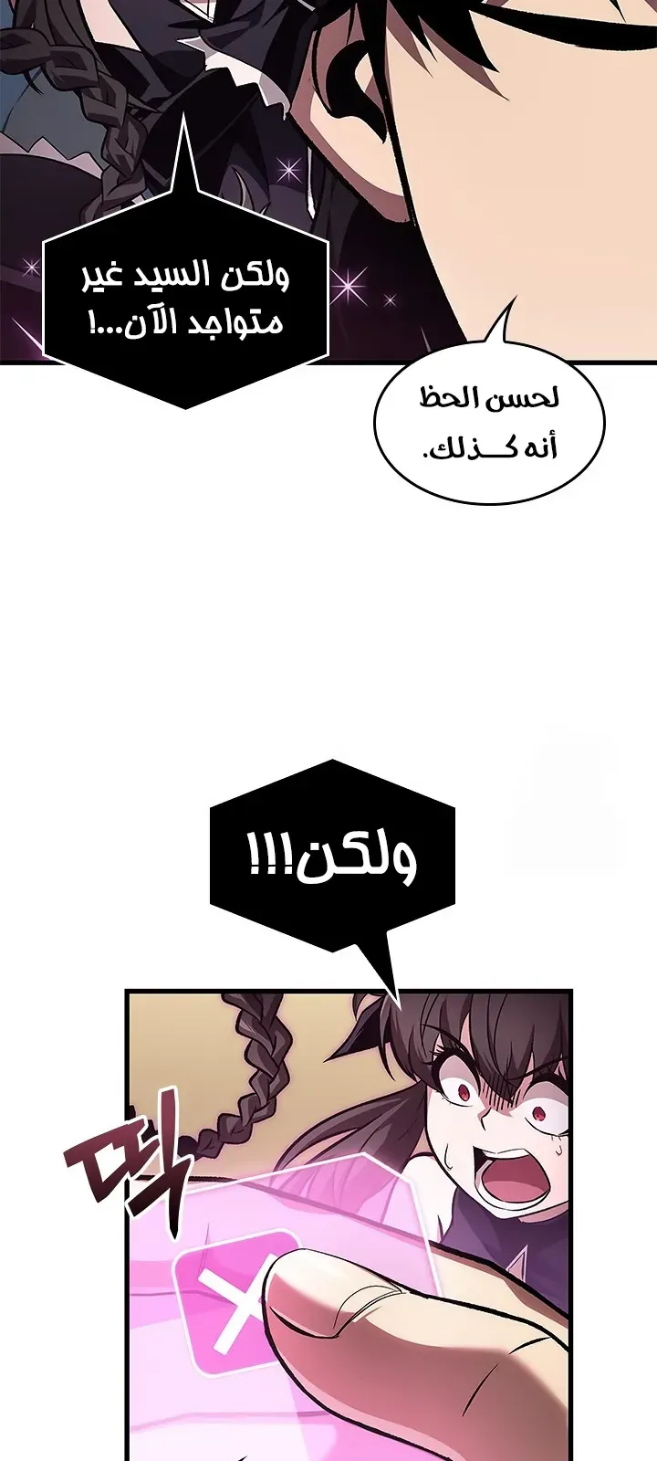 الصفحة 15 من 70