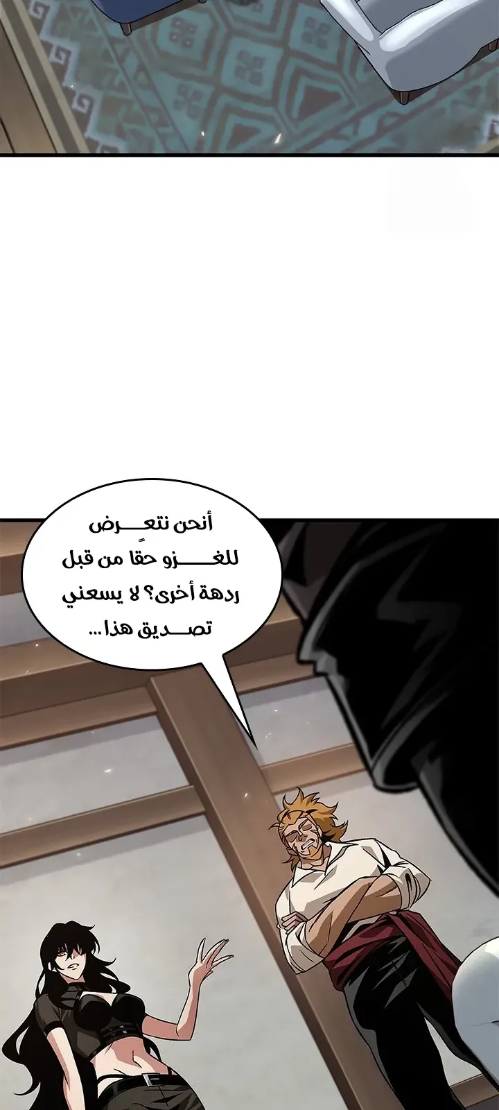 الصفحة 49 من 70