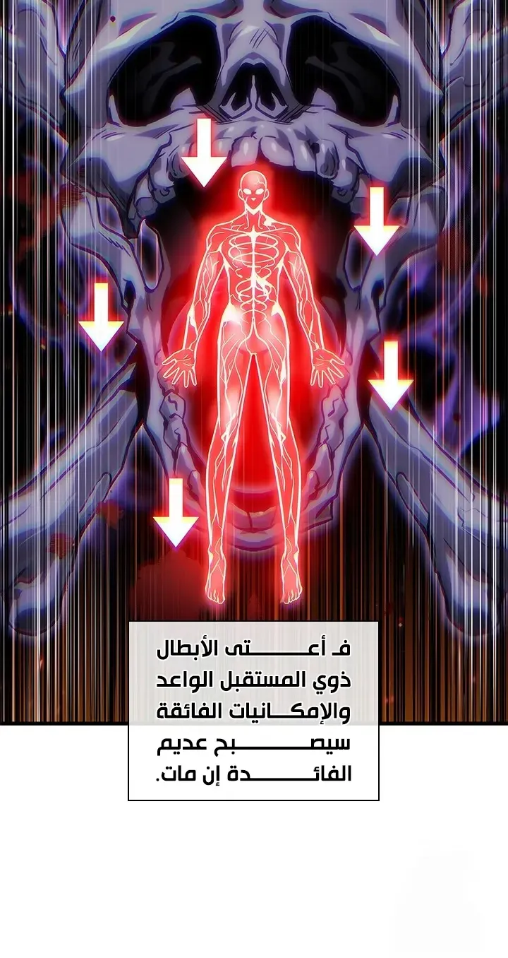 الصفحة 59 من 70