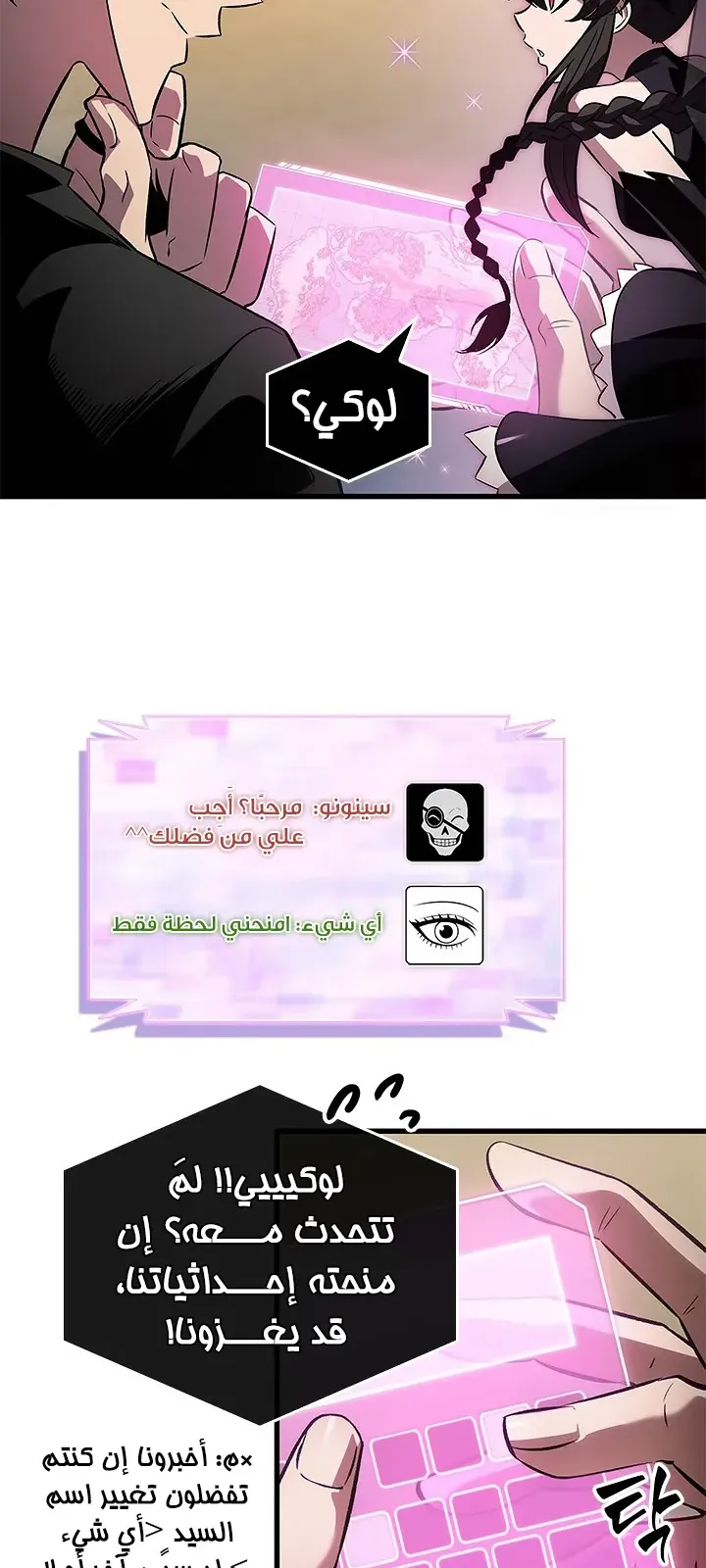 الصفحة 9 من 70