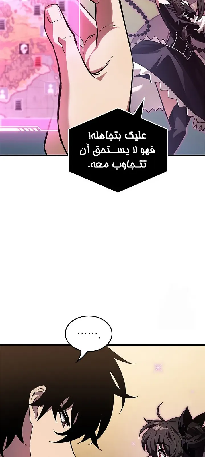 الصفحة 8 من 70