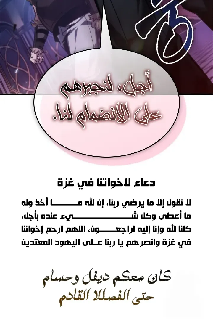 الصفحة 70 من 70