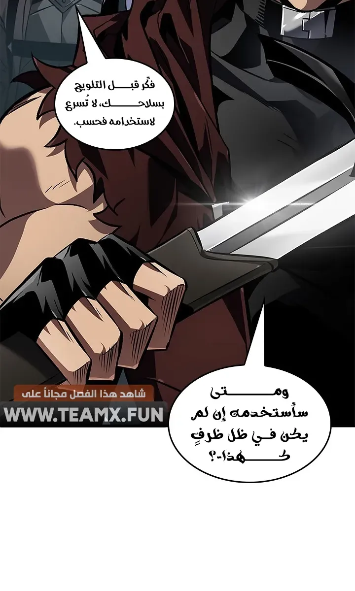 الصفحة 55 من 70