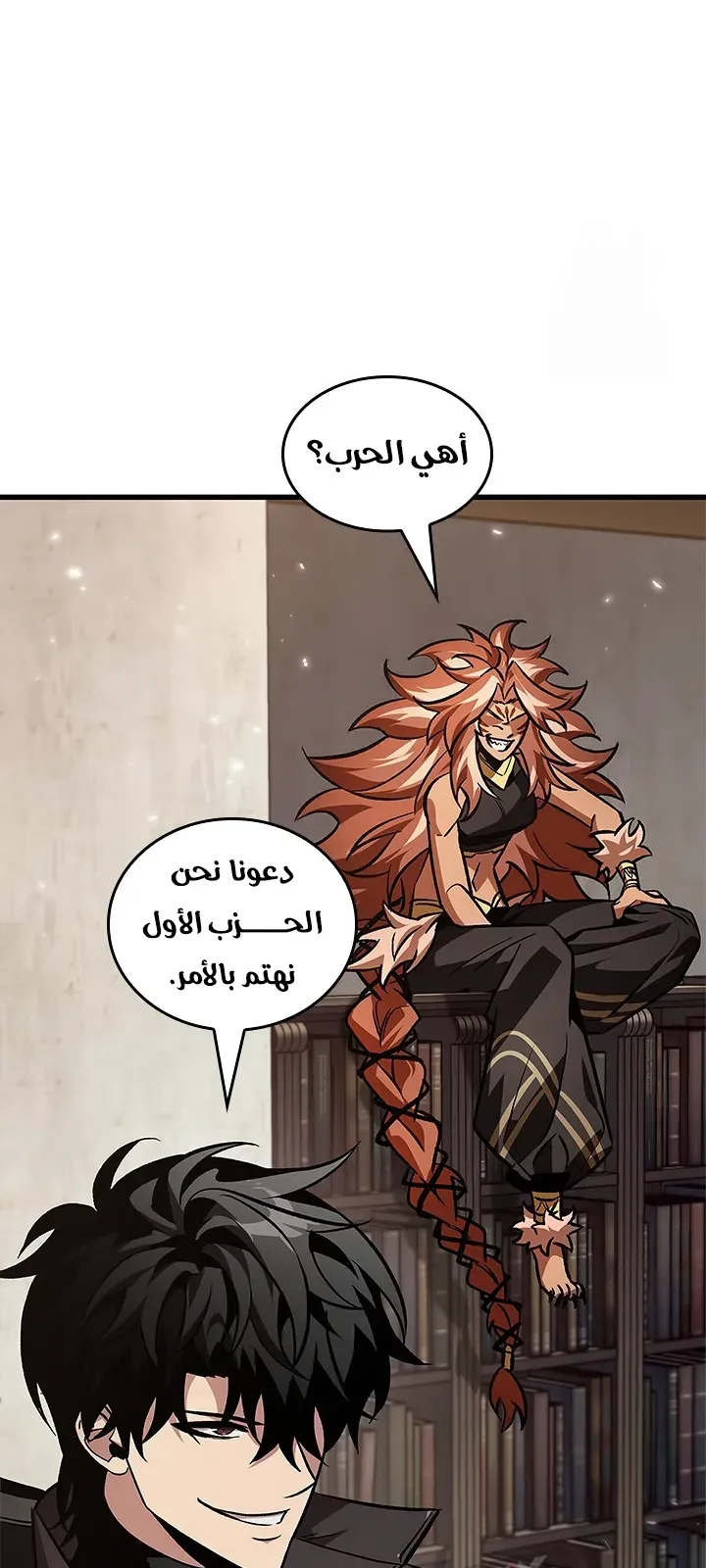 الصفحة 52 من 70