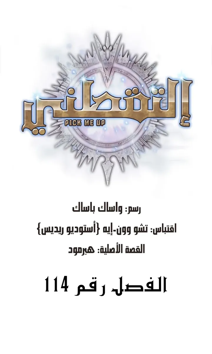 الصفحة 5 من 70