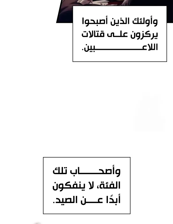 الصفحة 20 من 70