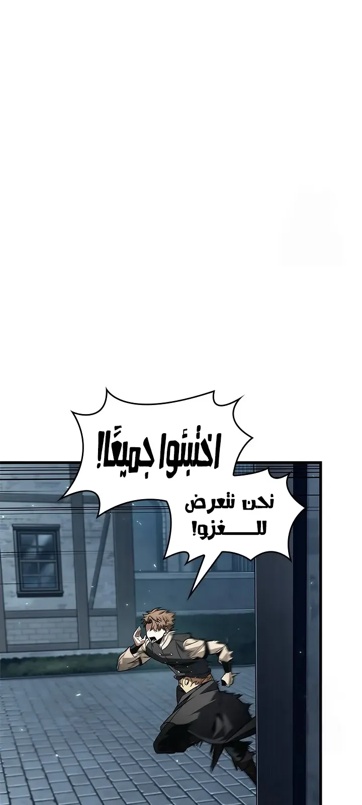 الصفحة 44 من 70