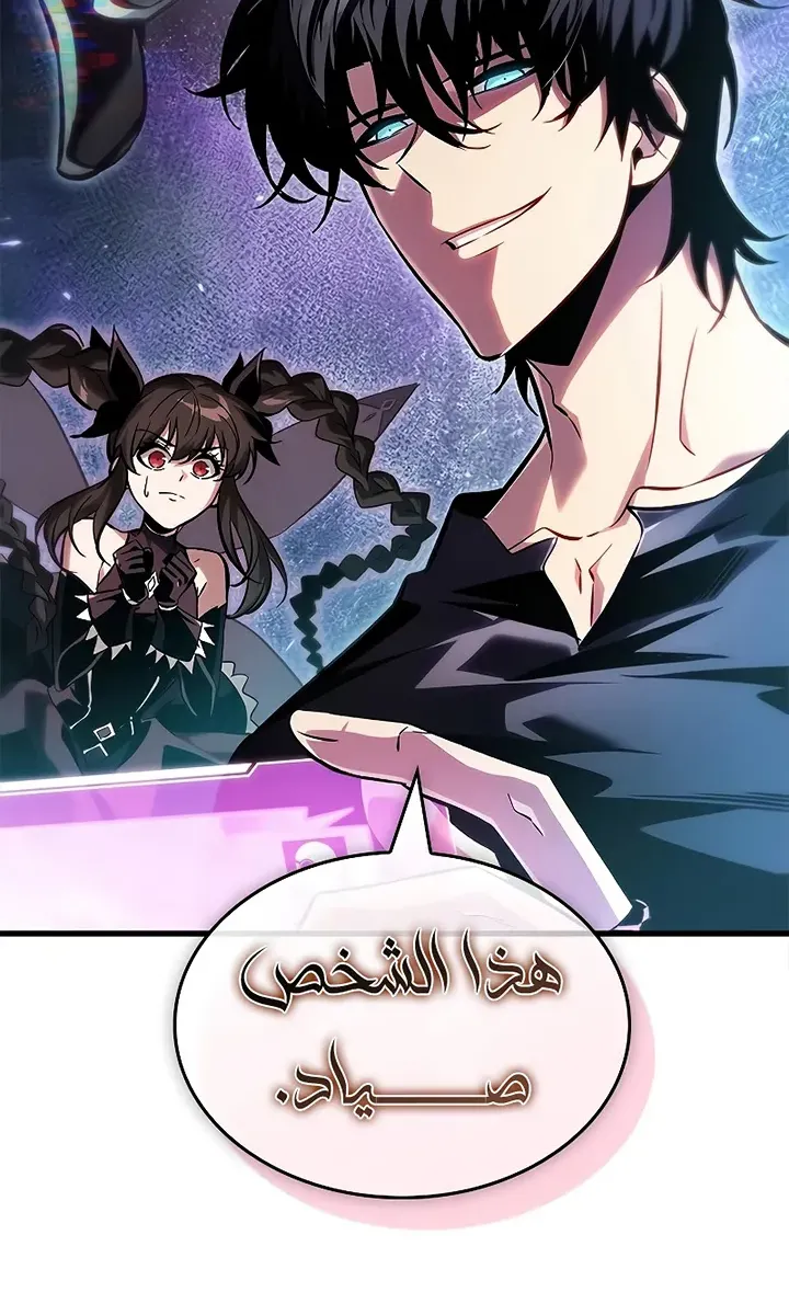 الصفحة 4 من 70