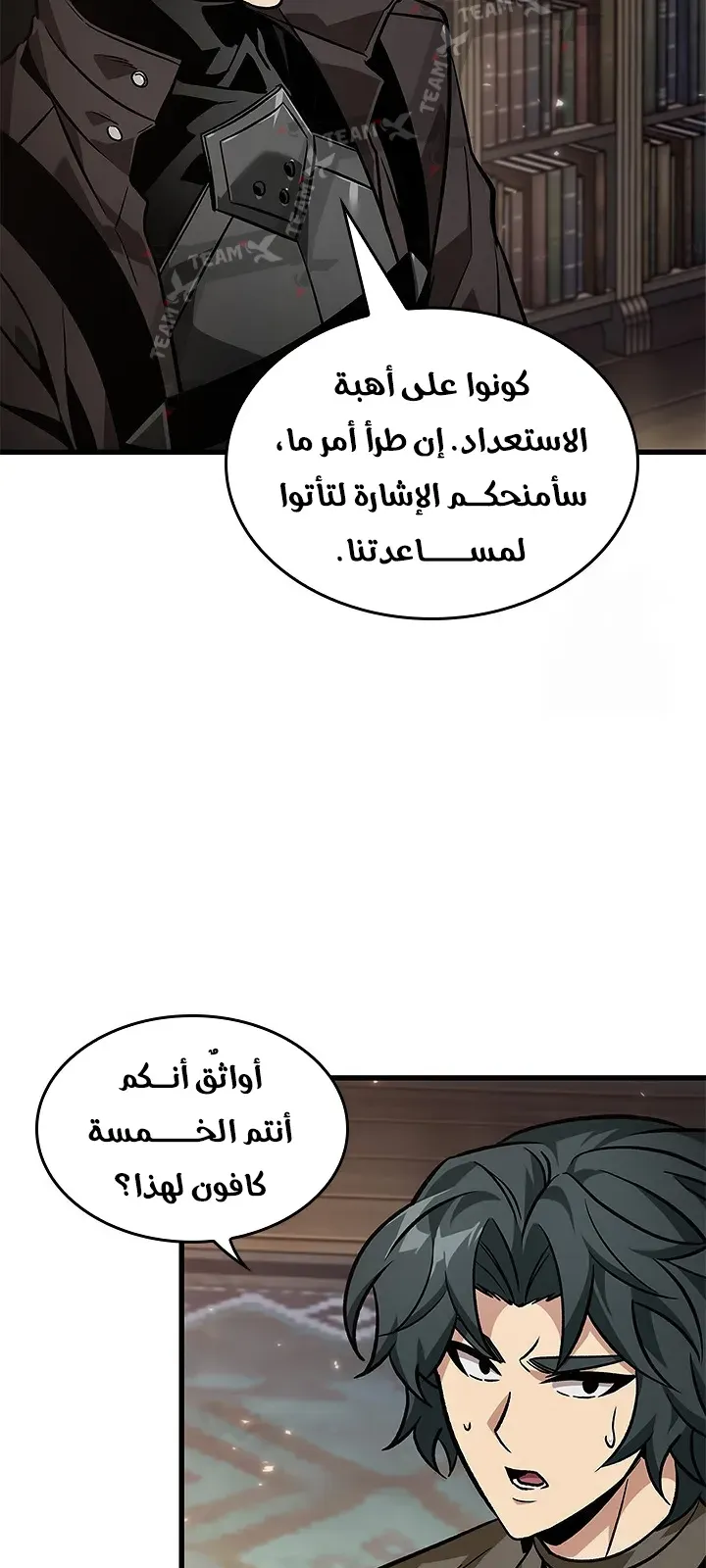 الصفحة 53 من 70