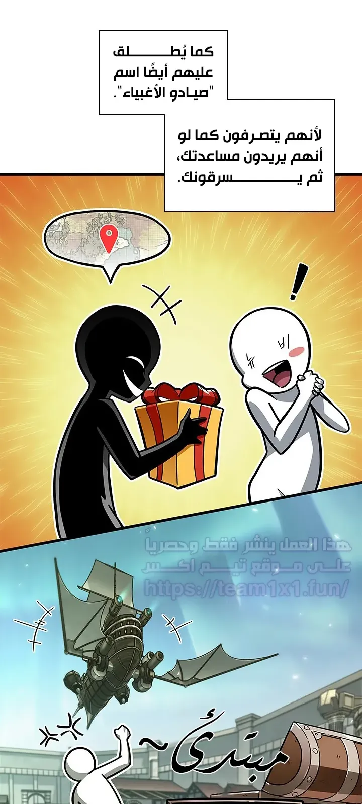 الصفحة 6 من 70