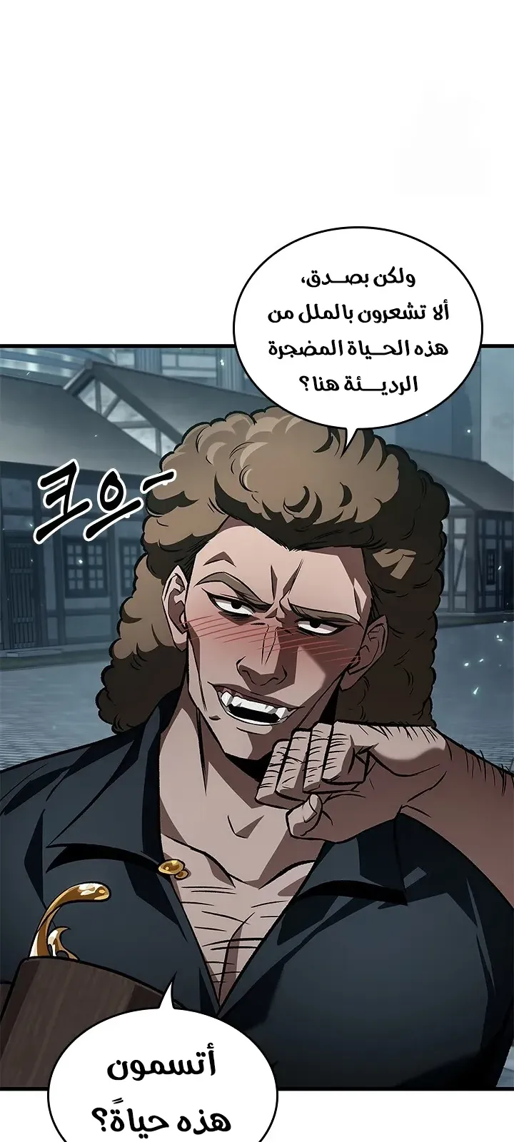 الصفحة 39 من 70