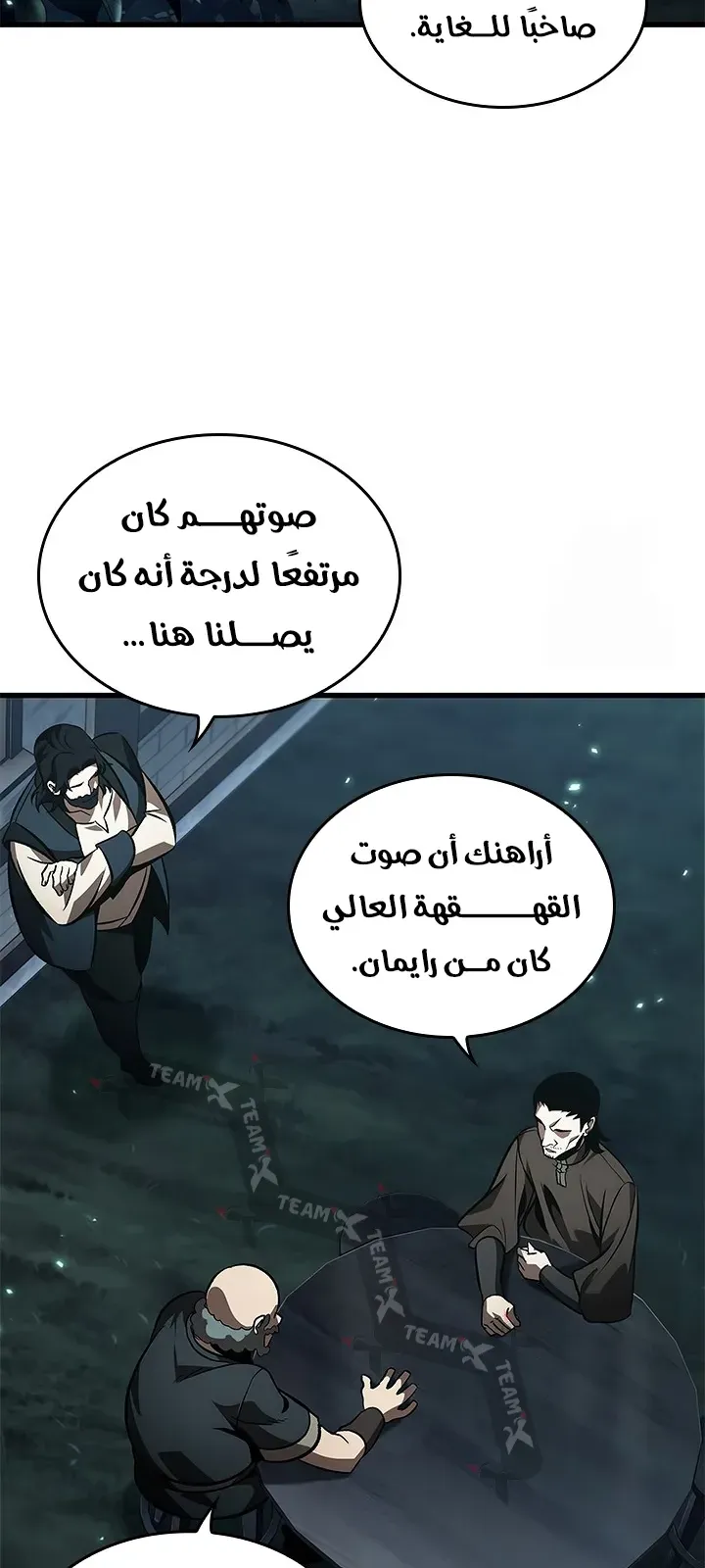 الصفحة 34 من 70