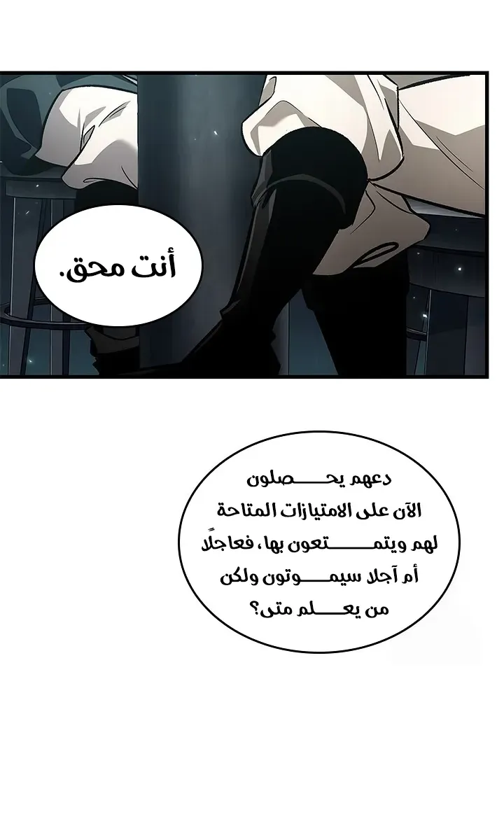 الصفحة 37 من 70