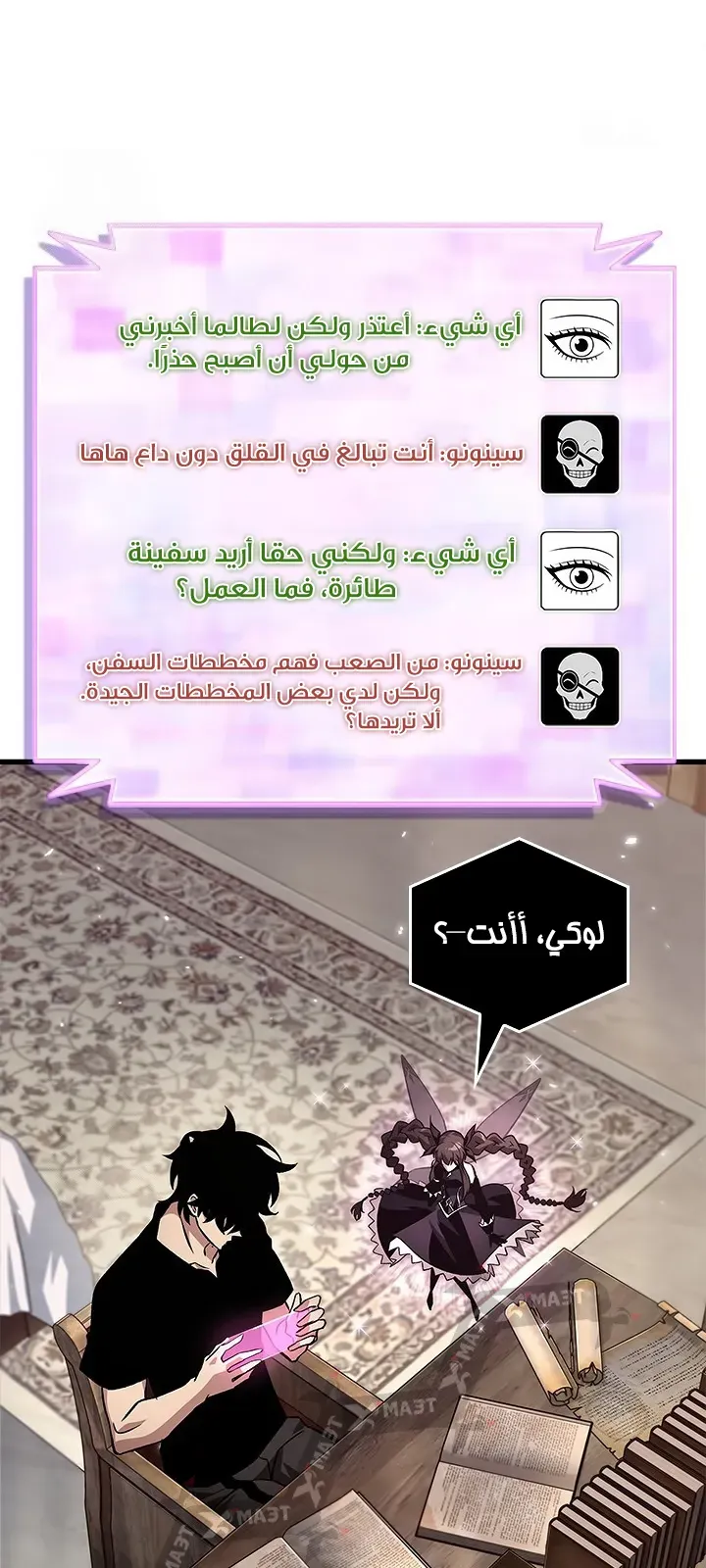الصفحة 13 من 70