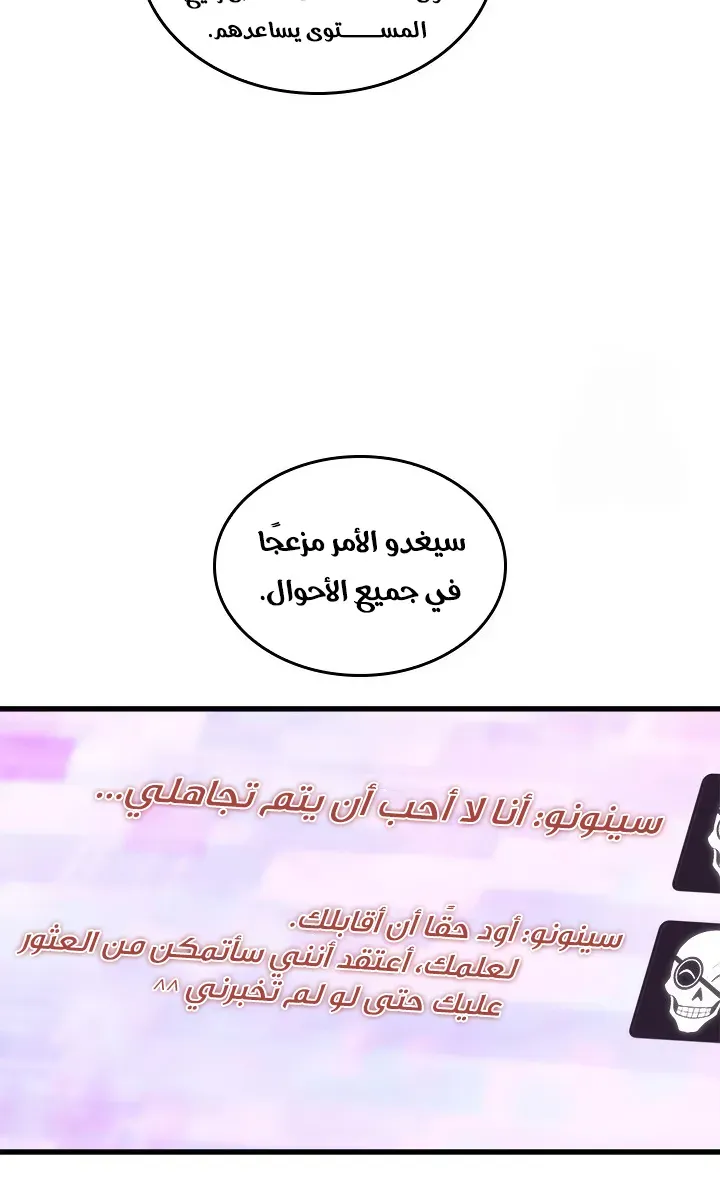 الصفحة 12 من 70