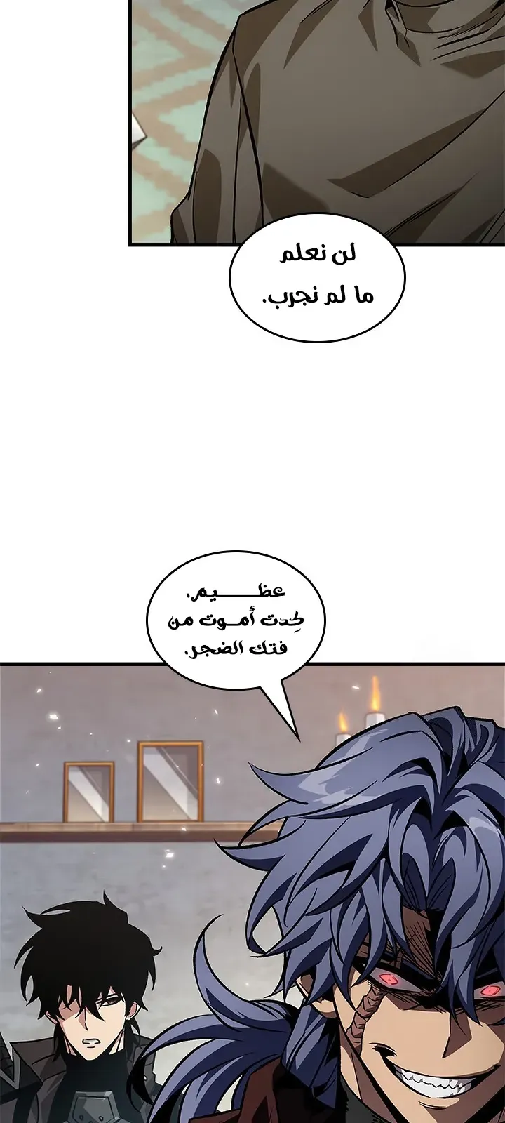 الصفحة 54 من 70