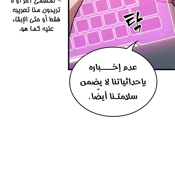 الصفحة 10 من 70