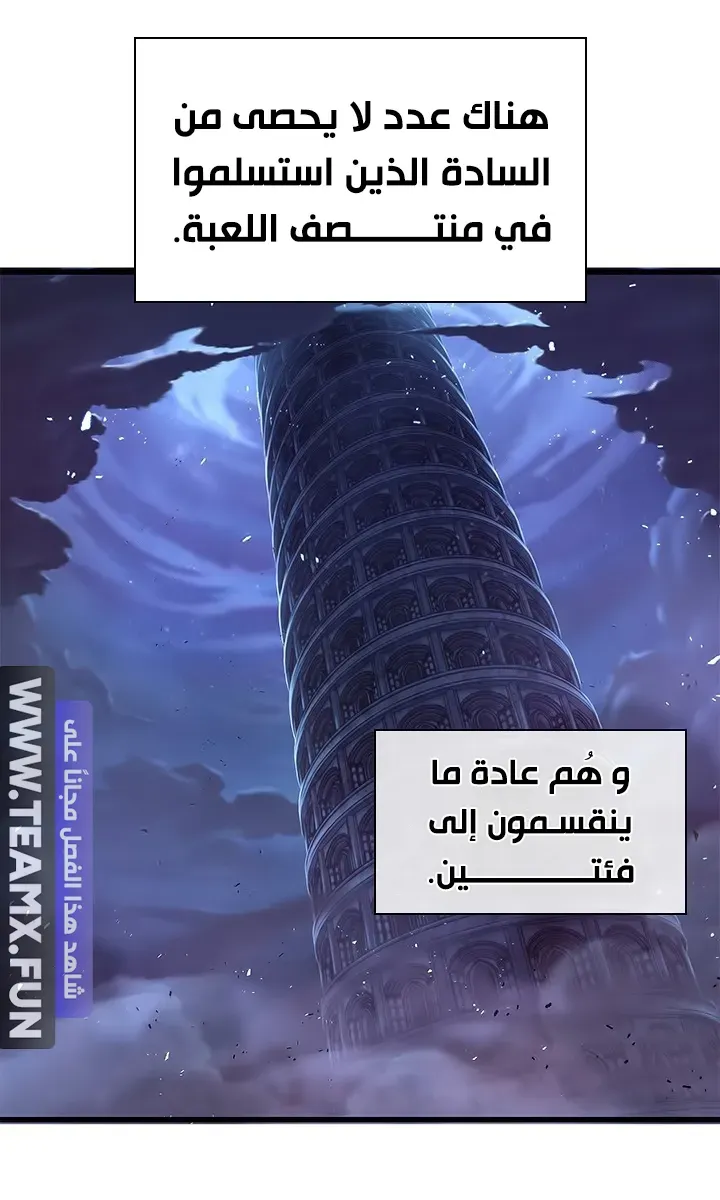 الصفحة 18 من 70