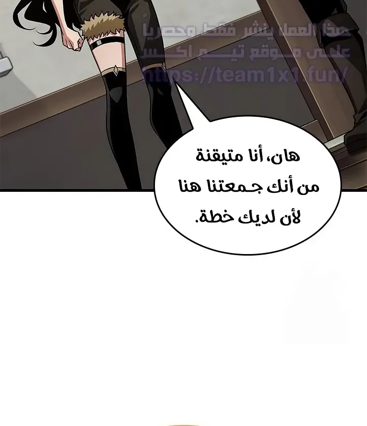 الصفحة 50 من 70