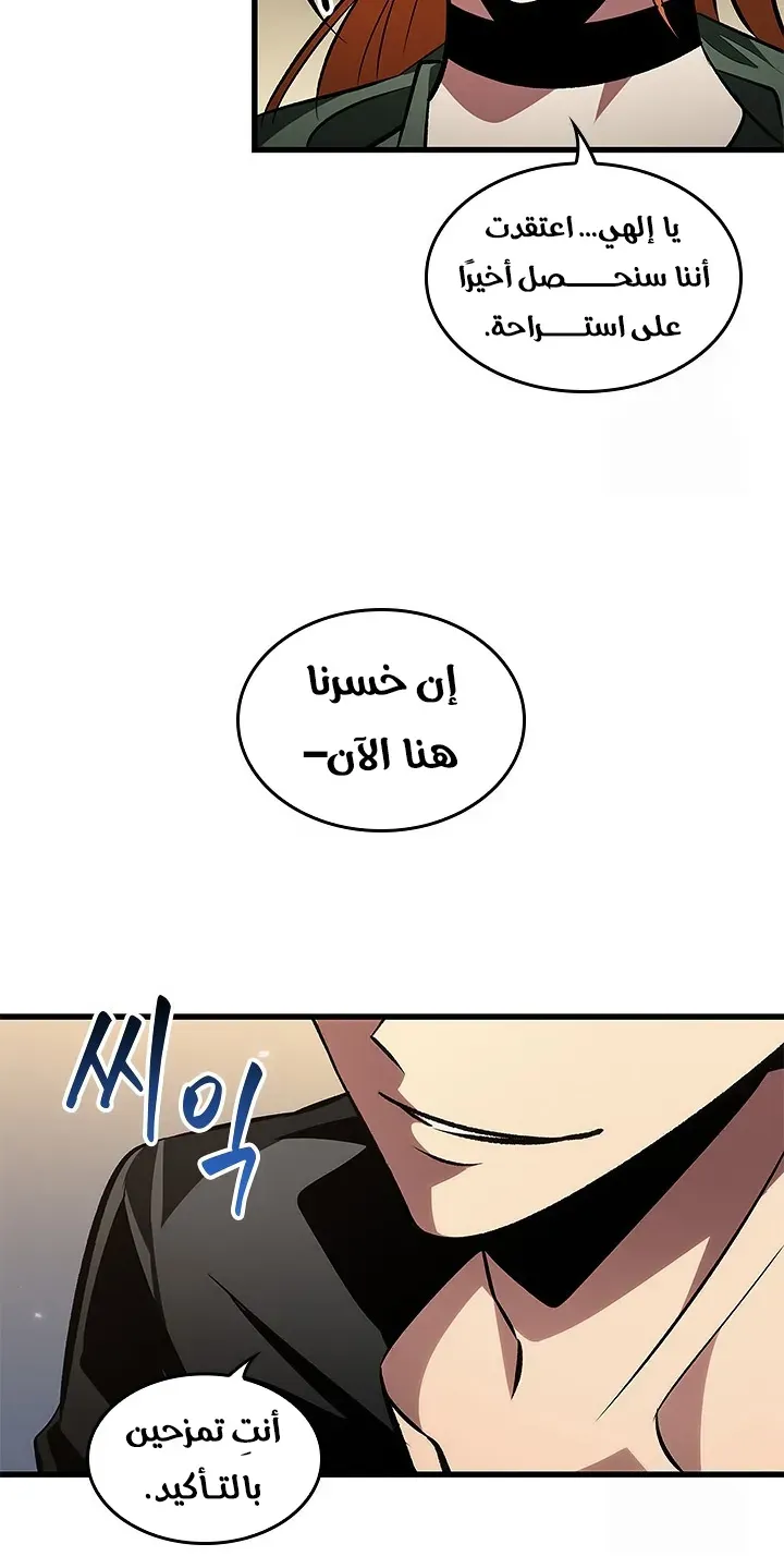 الصفحة 28 من 70
