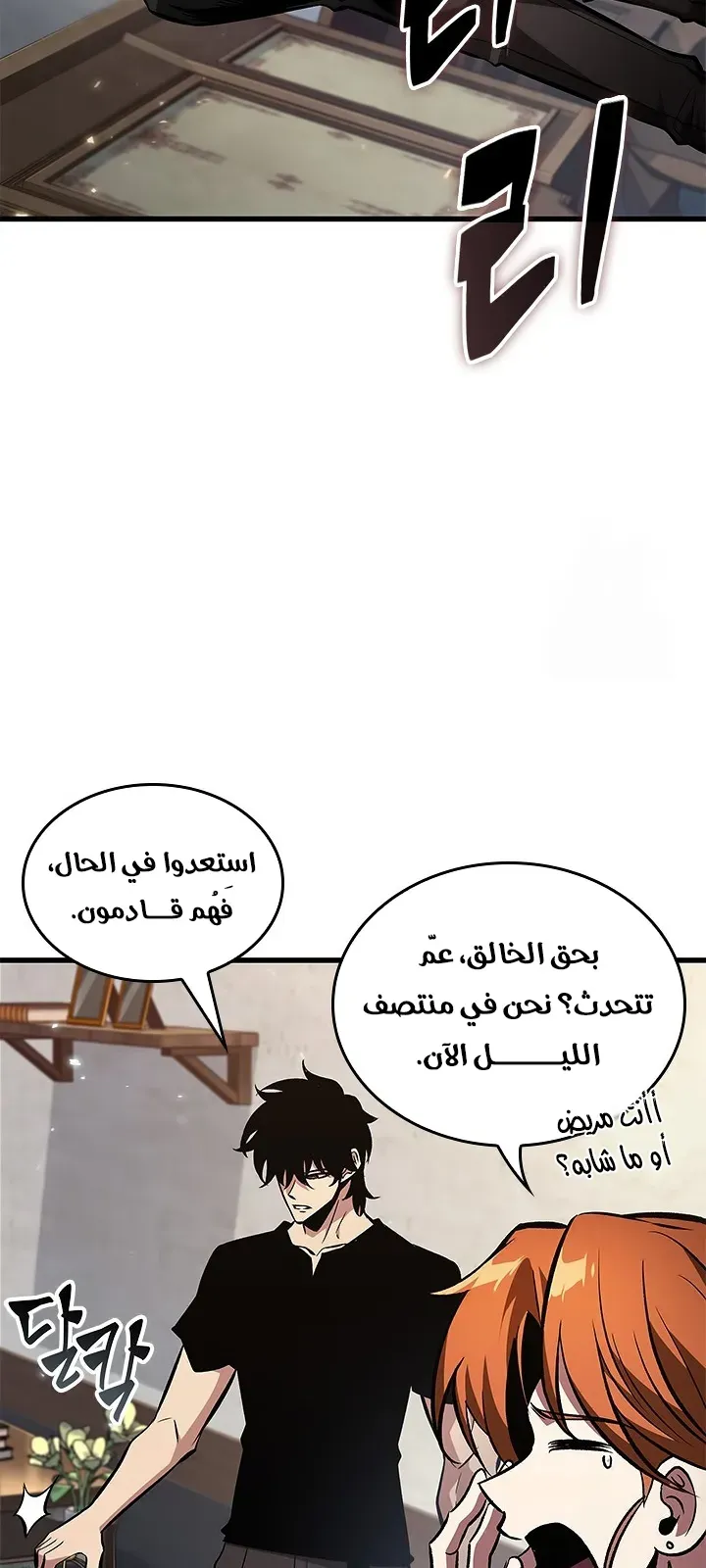 الصفحة 23 من 70